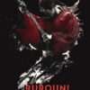 flat750x075f pad750x750f8f8f8 26 - Rurouni Kenshin Store