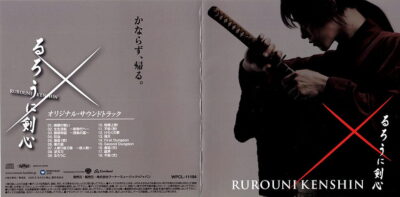 Why the Rurouni Kenshin Soundtrack Still Resonates Today 1 - Rurouni Kenshin Store